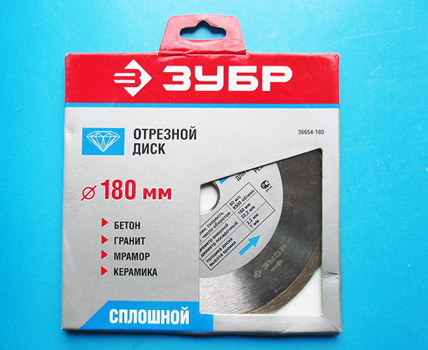 Диск отрезной алмазный 180*22,2мм сплошной, влаж. резка ЗУБР