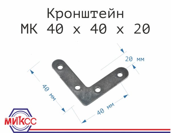 Уголок рамный (плоский) 50*50*12*1,8мм  цинк
