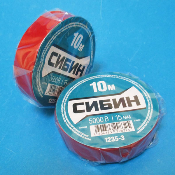 Изолента В/С 5000В ПВХ 15мм*10м, красная//СИБИН