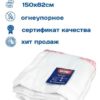 Автотепло №08 (148х85)
