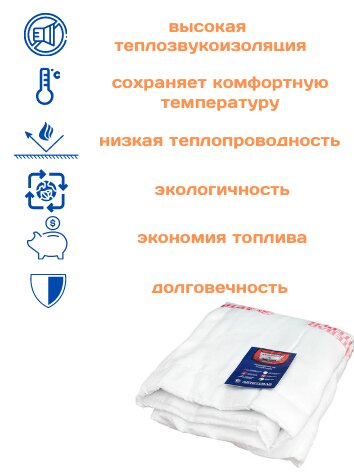 Автотепло №11 (155х90)