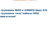 Автотепло №21 (210х180)