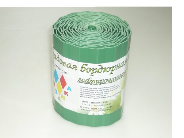 Лента бордюрная гофр. 150мм*9м зеленая