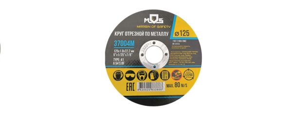Круг отрезной по металлу 230х21,8х22,2 (тип 41)   MOS
