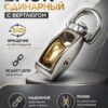 Блок-пост для собак с регулировкой натяжки / весом 10-20кг / 20м