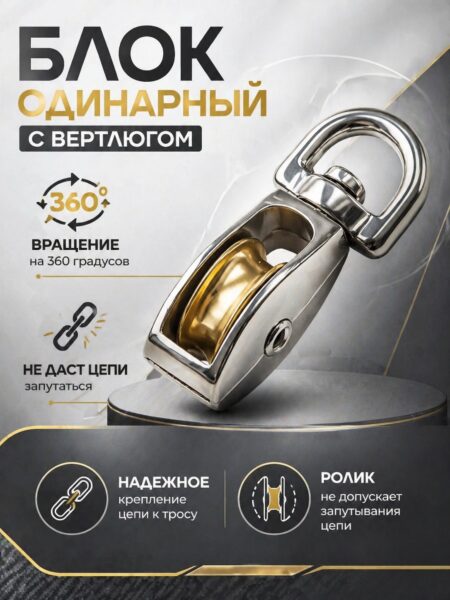 Блок-пост для собак с регулировкой натяжки / весом 10-20кг / 20м